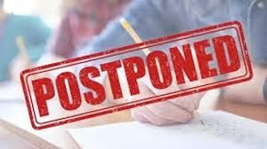  सहायक सांख्यिकी अधिकारी एवं प्रयोगशाला सहायक भर्ती परीक्षा स्थगित 