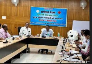 प्रधानमंत्री ग्राम सड़क योजना के प्रमुख अभियंता ने बिलासपुर में ली संभाग स्तरीय बैठक प्रधानमंत्री ग्राम सड़क योजना के प्रमुख अभियंता ने बिलासपुर में ली संभाग स्तरीय बैठक