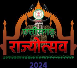  महासमुन्द जिले में राज्योत्सव का आयोजन 05 नवंबर को