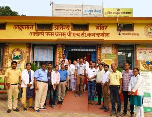 छत्तीसगढ़ में स्वास्थ्य के क्षेत्र में वरदान साबित हो रहे हैं आयुष्मान आरोग्य मंदिर छत्तीसगढ़ में स्वास्थ्य के क्षेत्र में वरदान साबित हो रहे हैं आयुष्मान आरोग्य मंदिर