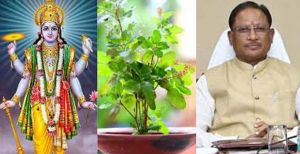  मुख्यमंत्री ने प्रदेशवासियों को देवउठनी एकादशी की दी शुभकामनाएं