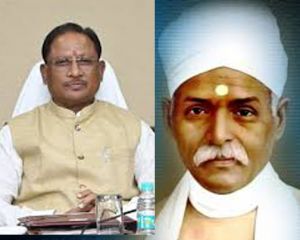  मुख्यमंत्री ने महामना मदन मोहन मालवीय की पुण्यतिथि पर उन्हें किया नमन