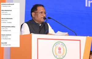 सोशल मीडिया हैंडल एक्स पर देश में पहले नंबर पर ट्रेंड करते रहा छत्तीसगढ़ औद्योगिक नीति सोशल मीडिया हैंडल एक्स पर देश में पहले नंबर पर ट्रेंड करते रहा छत्तीसगढ़ औद्योगिक नीति