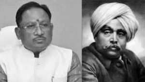 मुख्यमंत्री साय ने लाला लाजपत राय की पुण्यतिथि पर उन्हें किया नमन मुख्यमंत्री साय ने लाला लाजपत राय की पुण्यतिथि पर उन्हें किया नमन