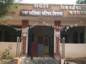  सिमगा नगर पालिका गठित, राज्य शासन ने जारी की अधिसूचना    