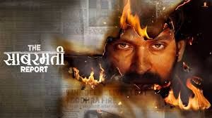  छत्तीसगढ़ में &lsquo;द साबरमती रिपोर्ट&rsquo; फिल्म टैक्स फ्री
