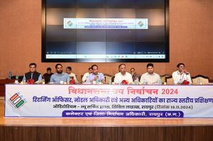 रायपुर दक्षिण विधानसभा उपनिर्वाचन: मतगणना के लिए कर्मियों को दिया गया प्रशिक्षण रायपुर दक्षिण विधानसभा उपनिर्वाचन: मतगणना के लिए कर्मियों को दिया गया प्रशिक्षण