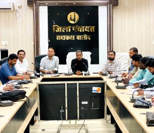 सीईओ ने योजनाओं को निर्धारित समयावधि में शीघ्र पूरा कराने दिए निर्देश सीईओ ने योजनाओं को निर्धारित समयावधि में शीघ्र पूरा कराने दिए निर्देश