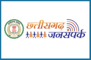 अधिमान्यता परिचय पत्र नवीनीकरण प्रारंभ अधिमान्यता परिचय पत्र नवीनीकरण प्रारंभ