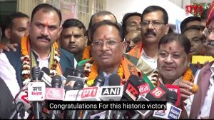 दक्षिण उपचुनाव की जीत के लिए विष्णुदेव साय ने किया कार्यकर्ताओं और जनता का अभिवादन दक्षिण उपचुनाव की जीत के लिए विष्णुदेव साय ने किया कार्यकर्ताओं और जनता का अभिवादन