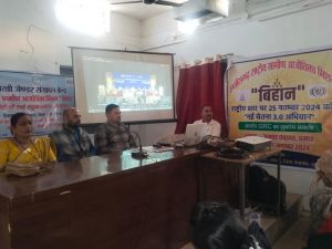 नई चेतना 3.0 अभियान के अंतर्गत जेंडर रिसोर्स सेंटर का शुभारंभ