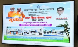  प्रदेश में 7 आवासीय परियोजनाओं का हुआ शुभारम्भ