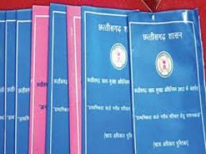  राशनकार्ड का नवीनीकरण 28 फरवरी तक