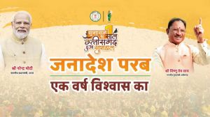  राज्य सरकार के एक वर्ष पूर्ण होने पर छत्तीसगढ़ में जनादेश परब 13 दिसंबर को