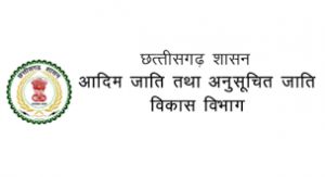  मुख्यमंत्री के निर्देशानुसार बस्तर एवं सरगुजा विकास प्राधिकरण अंतर्गत जिलों के विकास कार्याें के लिए 22.31 करोड़ रूपए जारी  