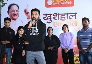  खुशहाल एक साल इवेंट साइंस कॉलेज चौपाटी में आयोजित