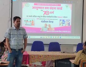 राजनांदगांव जिले में 2 हजार 703 हितग्राहियों का बना आयुष्मान वय वंदना कार्ड