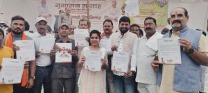 सुशासन सप्ताह में गांव की ओर चला प्रशासन सुशासन सप्ताह में गांव की ओर चला प्रशासन