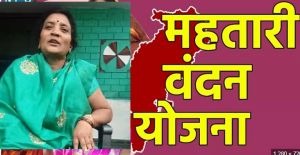  महतारी वंदन योजना: भानसोज की मालती देवांगन के लिए आसान हुआ गैस सिलेंडर भरवाना 