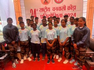24वीं राष्ट्रीय वनवासी क्रीड़ा प्रतियोगिता : जनजातीय खिलाड़ियों का आना शुरू 24वीं राष्ट्रीय वनवासी क्रीड़ा प्रतियोगिता : जनजातीय खिलाड़ियों का आना शुरू