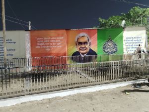 पूर्व प्रधानमंत्री श्री अटल बिहारी बाजपेयी की 100 वीं जयंती पर नगर निगम क्षेत्रों में दीवारों पर उकेरी गई तस्वीरें और वक्तव्य पूर्व प्रधानमंत्री श्री अटल बिहारी बाजपेयी की 100 वीं जयंती पर नगर निगम क्षेत्रों में दीवारों पर उकेरी गई तस्वीरें और वक्तव्य