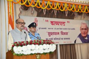 श्रद्धेय अटल जी के सपनों का भारत बनाने में सभी अपना योगदान दें-राज्यपाल