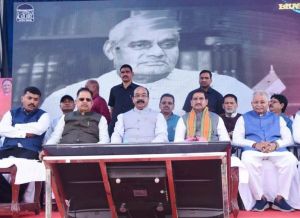  छत्तीसगढ़ को राज्य बनाकर अटल जी ने दिलाई नई पहचान &ndash;  अरुण साव