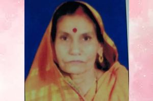   श्रीमती बेना (बीना) बाई उपाध्याय का निधन