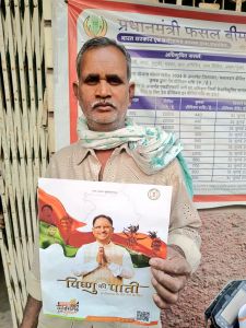 विष्णु के सुशासन में किसान हैं खुशहाल