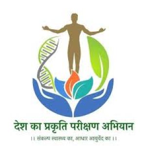  राज्य में 4 लाख 45 हजार 897 नागरिकों का  ऑनलाइन प्रकृति परीक्षण किया गया