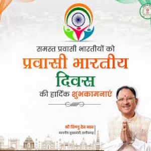 मुख्यमंत्री विष्णु देव साय ने विश्व हिन्दी दिवस की दी बधाई मुख्यमंत्री विष्णु देव साय ने विश्व हिन्दी दिवस की दी बधाई