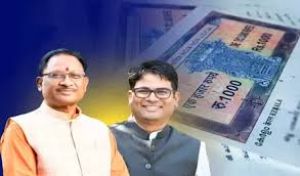  नामांतरण के  लिए अब नहीं लगाना पड़ेगा चक्कर 