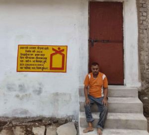 कृष्णा यादव का सपना हुआ साकार, परिवार के साथ पहुँचे खुद के आवास पर, खुशी के कारण आंखों में आए आंसू कृष्णा यादव का सपना हुआ साकार, परिवार के साथ पहुँचे खुद के आवास पर, खुशी के कारण आंखों में आए आंसू