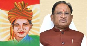  मुख्यमंत्री ने अमर शहीद गेंदसिंह के शहादत दिवस पर उन्हें किया नमन