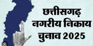  शासकीय एवं अर्द्धशासकीय भवनों में राजनैतिक दलों को ठहरने नियमों का करना होगा पालन