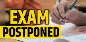 विभागीय परीक्षा स्थगित विभागीय परीक्षा स्थगित