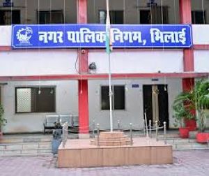 गणतंत्र दिवस पर नगर निगम भिलाई में ध्वजारोहण के कार्यक्रम गणतंत्र दिवस पर नगर निगम भिलाई में ध्वजारोहण के कार्यक्रम