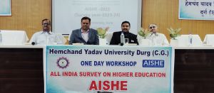 महाविद्यालय द्वारा प्रेषित आंकड़ों पर ही उच्चशिक्षा की दशा एवं दिशा होती है निर्धारित- कुलपति महाविद्यालय द्वारा प्रेषित आंकड़ों पर ही उच्चशिक्षा की दशा एवं दिशा होती है निर्धारित- कुलपति