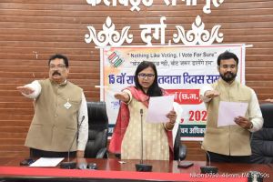 मताधिकार का प्रयोग करने अधिकारी-कर्मचारियों ने ली शपथ