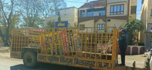 सड़क और फुटपाथ पर अतिक्रमण के खिलाफ निगम की बड़ी कार्रवाई 238 बोर्ड जब्त,16 हजार जुर्माना सड़क और फुटपाथ पर अतिक्रमण के खिलाफ निगम की बड़ी कार्रवाई 238 बोर्ड जब्त,16 हजार जुर्माना