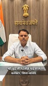 बिना अनुमति के कार्यालय में अनुपस्थित रहने वाले के विरूद्ध की जाएगी कार्रवाई 