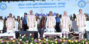 कृषि शिक्षा से खुले हैं देश में विकास के नये द्वार : राज्यपाल