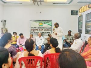 तेलगा समाज का छत्तीसगढ़ स्तरीय सम्मेलन 13 अप्रैल को रायपुर में तेलगा समाज का छत्तीसगढ़ स्तरीय सम्मेलन 13 अप्रैल को रायपुर में