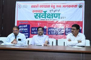 स्वच्छ सर्वेक्षण : अपर आयुक्त ने वार्ड प्रभारियों, नोडल अधिकारियों को दिए आवश्यक निर्देश स्वच्छ सर्वेक्षण : अपर आयुक्त ने वार्ड प्रभारियों, नोडल अधिकारियों को दिए आवश्यक निर्देश