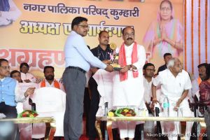 कुम्हारी नगर पालिका परिषद् में नवनिर्वाचित अध्यक्ष एवं पार्षदों का शपथ ग्रहण समारोह संपन्न कुम्हारी नगर पालिका परिषद् में नवनिर्वाचित अध्यक्ष एवं पार्षदों का शपथ ग्रहण समारोह संपन्न