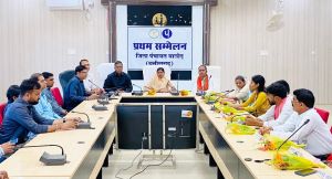 जिला पंचायत के प्रथम सम्मिलन का किया गया आयोजन 