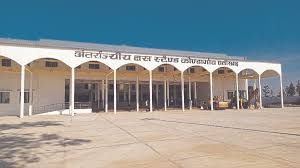 करोड़ों की लागत से बना कोंडागांव बस स्टैंड उपेक्षित, हाई कोर्ट ने शासन से मांगा जवाब करोड़ों की लागत से बना कोंडागांव बस स्टैंड उपेक्षित, हाई कोर्ट ने शासन से मांगा जवाब