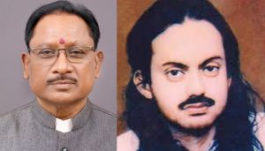 मुख्यमंत्री ने महाराजा प्रवीरचंद भंजदेव की पुण्यतिथि पर उन्हें किया नमन मुख्यमंत्री ने महाराजा प्रवीरचंद भंजदेव की पुण्यतिथि पर उन्हें किया नमन