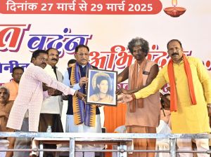 संतों का आशीर्वाद, जनसेवा का संकल्प: मुख्यमंत्री साय की विश्व शांति अखंड ब्रह्मयज्ञ में आस्था भरी उपस्थिति संतों का आशीर्वाद, जनसेवा का संकल्प: मुख्यमंत्री साय की विश्व शांति अखंड ब्रह्मयज्ञ में आस्था भरी उपस्थिति