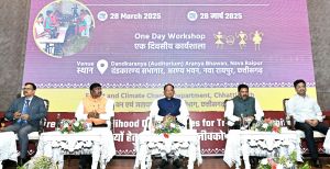 वन आधारित आजीविका को मजबूत कर जनजातीय समाज की आय बढ़ाने के लिए प्रयासरत है हमारी सरकार : मुख्यमंत्री वन आधारित आजीविका को मजबूत कर जनजातीय समाज की आय बढ़ाने के लिए प्रयासरत है हमारी सरकार : मुख्यमंत्री